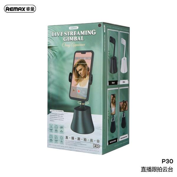 Remax P30 Live Streaming Gimbal Holder - Black product photo