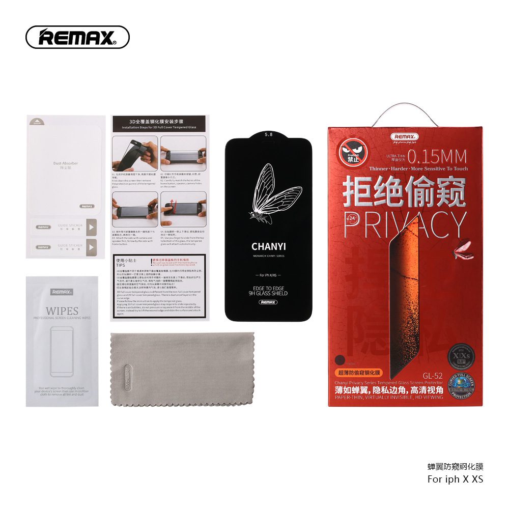 Remax iPhone 14 plus 13 pro max Glass Chanyi Series Privacy product photo