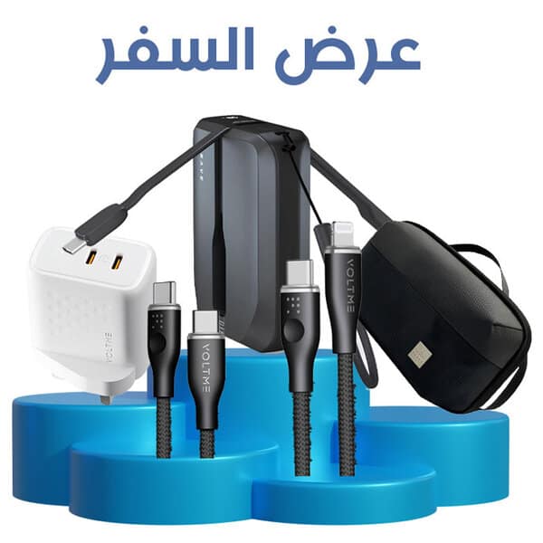 Bag Offer