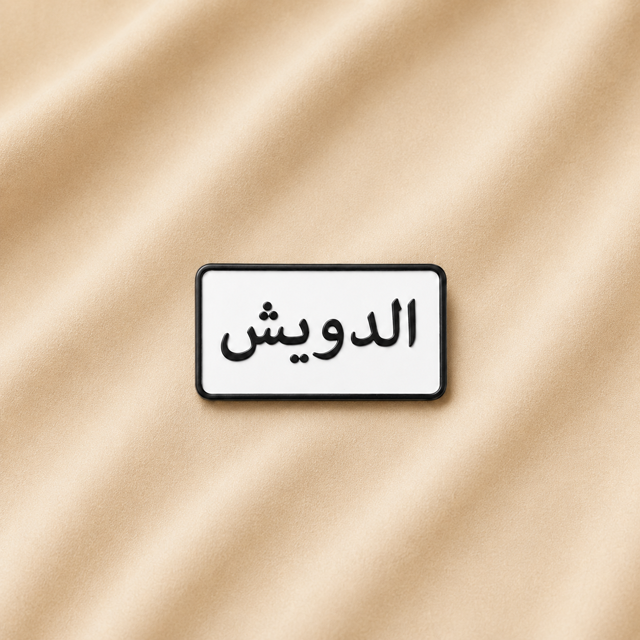 Family Name Sticker product photo