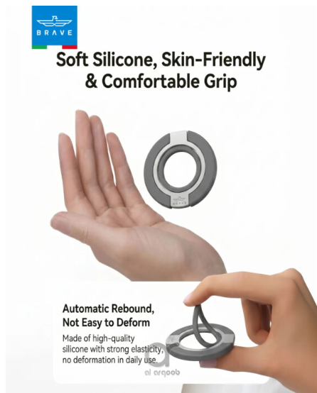 ⁦Brave Grip 3-in-1 Magnetic Grip and Kickstand⁩ – رمادي