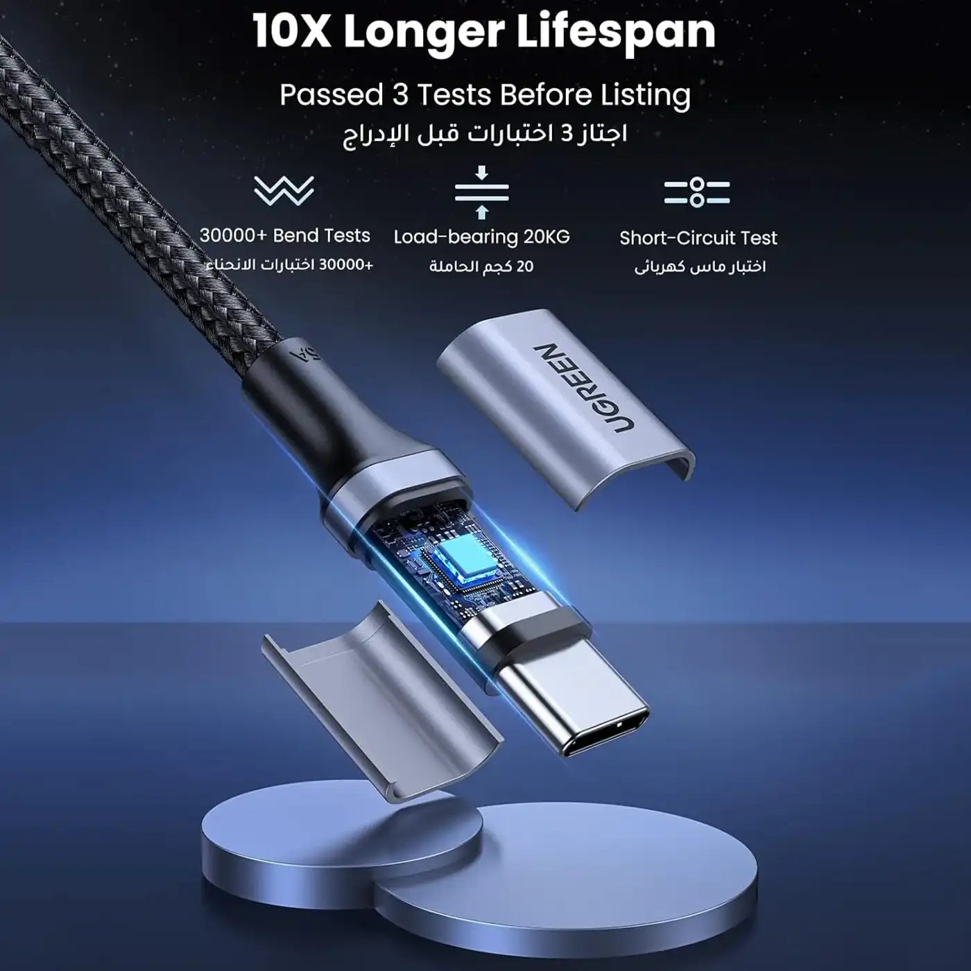 ⁦Ugreen USB-C 2.0 Round Cable⁩ بطول ⁦1⁩ متر (رمادي/أسود)